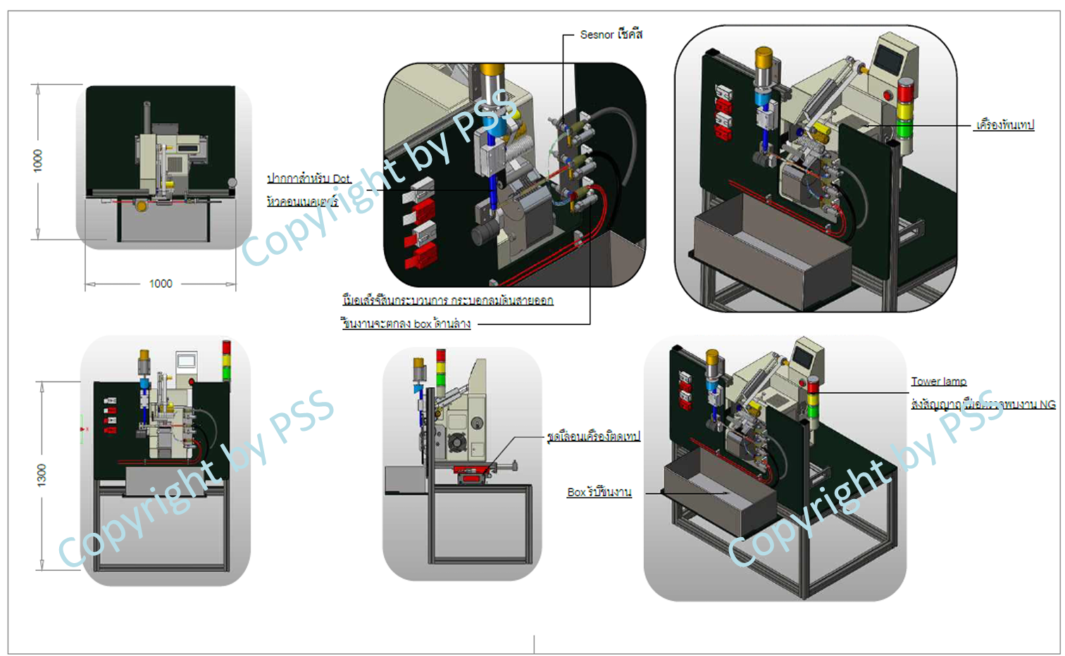 HET Automation System Specs